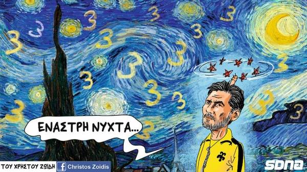 &Tau;&Omicron; &Pi;&Rho;&Omega;&Tau;&Omicron; &Pi;&Alpha;&Iota;&Chi;&Nu;&Iota;&Delta;&Iota; &Tau;&Eta;&Sigma; &Epsilon;&Pi;&Iota;&Sigma;&Tau;&Rho;&Omicron;&Phi;&Eta;&Sigma; &Sigma;&Tau;&Omicron;&Upsilon;&Sigma; &Omicron;&Mu;&Iota;&Lambda;&Omicron;&Upsilon;&Sigma; &Eta;&Tau;&Alpha;&Nu; &Mu;&Iota;&Alpha; &Alpha;&Nu;&Omega;&Mu;&Alpha;&Lambda;&Eta; &Pi;&Rho;&Omicron;&Sigma;&Gamma;&Epsilon;&Iota;&Omega;&Sigma;&Eta; (&Sigma;&Eta;&Mu;&Epsilon;&Rho;&Alpha; &Omicron;&Iota; &laquo;&Pi;&Omicron;&Upsilon;&Theta;&Epsilon;&Nu;&Alpha;&Delta;&Epsilon;&Sigma;&raquo; &Gamma;&Iota;&Nu;&Alpha;&Mu;&Epsilon; &Pi;&Omicron;&Lambda;&Lambda;&Omicron;&Iota;)