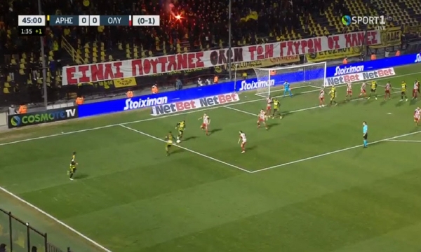 &Omicron;&Tau;&Alpha;&Nu; &Pi;&Iota;&Alpha;&Nu;&Epsilon;&Sigma;&Alpha;&Iota; &Alpha;&Pi;&Omicron; &Epsilon;&Nu;&Alpha; &Pi;&Alpha;&Nu;&Omicron; &Gamma;&Iota;&Alpha; &Nu;&Alpha; &Sigma;&Omega;&Theta;&Epsilon;&Iota;&Sigma; (&Eta; &Pi;&Epsilon;&Rho;&Eta;&Phi;&Alpha;&Nu;&Epsilon;&Iota;&Alpha; &Delta;&Epsilon;&Nu; &Alpha;&Nu;&Alpha;&Kappa;&Tau;&Alpha;&Tau;&Alpha;&Iota; &Mu;&Epsilon; &Epsilon;&Nu;&Alpha; &Upsilon;&Beta;&Rho;&Iota;&Sigma;&Tau;&Iota;&Kappa;&Omicron; &Pi;&Alpha;&Nu;&Omicron;)