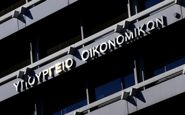 &Eta; &Alpha;&Lambda;&Eta;&Theta;&Iota;&Nu;&Eta; &Phi;&Upsilon;&Sigma;&Eta; &Tau;&Eta;&Sigma; &Epsilon;&Lambda;&Lambda;&Eta;&Nu;&Iota;&Kappa;&Eta;&Sigma; &Omicron;&Iota;&Kappa;&Omicron;&Nu;&Omicron;&Mu;&Iota;&Alpha;&Sigma; &ndash; &Mu;&Epsilon;&Rho;&Omicron;&Sigma; &Alpha;&rsquo; (&Omicron;&Lambda;&Alpha; &Sigma;&Tau;&Omicron;&Upsilon;&Sigma; &Iota;&Delta;&Iota;&Omega;&Tau;&Epsilon;&Sigma; &Kappa;&Alpha;&Iota; &Eta; &Chi;&Alpha;&Mu;&Eta;&Lambda;&Eta; &Pi;&Omicron;&Iota;&Omicron;&Tau;&Eta;&Tau;&Alpha; &Tau;&Omega;&Nu; &Kappa;&Rho;&Alpha;&Tau;&Iota;&Kappa;&Omega;&Nu; &Upsilon;&Pi;&Eta;&Rho;&Epsilon;&Sigma;&Iota;&Omega;&Nu;)