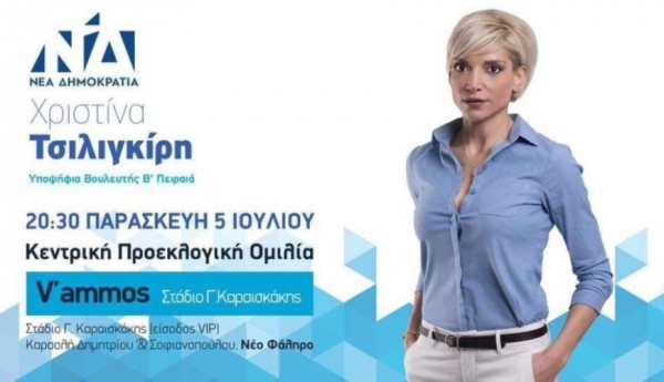 &Omicron;&Tau;&Alpha;&Nu; &Omicron;&Iota; &Lambda;&Epsilon;&Xi;&Epsilon;&Iota;&Sigma; &Kappa;&Alpha;&Tau;&Alpha;&Nu;&Tau;&Omicron;&Upsilon;&Nu; &laquo;&Kappa;&Alpha;&Rho;&Alpha;&Mu;&Epsilon;&Lambda;&Alpha;&raquo; &Chi;&Omega;&Rho;&Iota;&Sigma; &Nu;&Omicron;&Eta;&Mu;&Alpha; (&Pi;&Epsilon;&Rho;&Iota; &laquo;&Eta;&Theta;&Iota;&Kappa;&Eta;&Sigma; &Tau;&Alpha;&Xi;&Eta;&Sigma;&raquo; &Tau;&Omicron; &Alpha;&Nu;&Alpha;&Gamma;&Nu;&Omega;&Sigma;&Mu;&Alpha;)