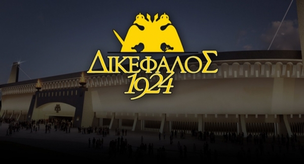 &Alpha;&Pi;&Omicron;&Kappa;&Alpha;&Lambda;&Upsilon;&Pi;&Tau;&Omicron;&Upsilon;&Mu;&Epsilon; &Tau;&Omicron;&Nu; &Mu;&Epsilon;&Gamma;&Alpha;&Lambda;&Omicron;&Mu;&Epsilon;&Tau;&Omicron;&Chi;&Omicron; &Tau;&Eta;&Sigma; &laquo;&Delta;&Iota;&Kappa;&Epsilon;&Phi;&Alpha;&Lambda;&Omicron;&Sigma; 1924 &Alpha;.&Epsilon;.&raquo; (&Epsilon;&Beta;&Alpha;&Lambda;&Epsilon; 5 &Epsilon;&Kappa;. &Kappa;&Alpha;&Iota; &Pi;&Eta;&Rho;&Epsilon; &Tau;&Omicron; 22%)