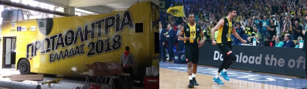 &Sigma;&Eta;&Mu;&Epsilon;&Rho;&Alpha; &Gamma;&Iota;&Omicron;&Rho;&Tau;&Alpha;&Zeta;&Omicron;&Upsilon;&Mu;&Epsilon; &Epsilon;&Nu;&Alpha;&Nu; &Tau;&Iota;&Tau;&Lambda;&Omicron; &Kappa;&Alpha;&Iota; &Pi;&Rho;&Omicron;&Epsilon;&Tau;&Omicron;&Iota;&Mu;&Alpha;&Zeta;&Omicron;&Mu;&Alpha;&Sigma;&Tau;&Epsilon; &Gamma;&Iota;&Alpha; &Alpha;&Lambda;&Lambda;&Omicron;&Nu; &Epsilon;&Nu;&Alpha;&Nu; (&Pi;&Omicron;&Delta;&Omicron;&Sigma;&Phi;&Alpha;&Iota;&Rho;&Omicron; &Kappa;&Alpha;&Iota; &Mu;&Pi;&Alpha;&Sigma;&Kappa;&Epsilon;&Tau; &Mu;&Omicron;&Nu;&Omicron;&Pi;&Omega;&Lambda;&Omicron;&Upsilon;&Nu; &Alpha;&Upsilon;&Tau;&Omicron; &Tau;&Omicron; &Sigma;&Alpha;&Beta;&Beta;&Alpha;&Tau;&Omicron;-&Kappa;&Upsilon;&Rho;&Iota;&Alpha;&Kappa;&Omicron;)