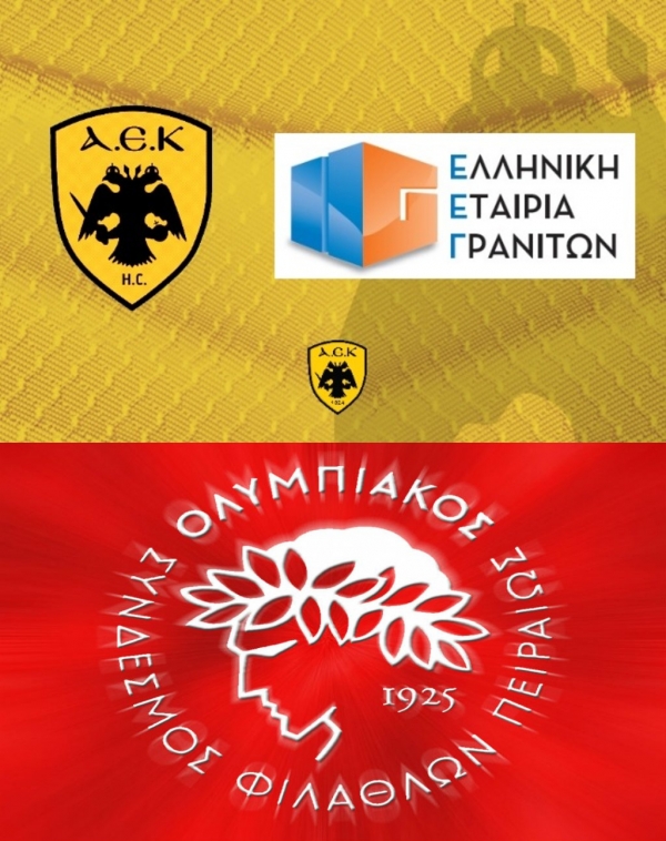 &Tau;&Omicron; &laquo;&Epsilon;&Upsilon; &Alpha;&Gamma;&Omega;&Nu;&Iota;&Zeta;&Epsilon;&Sigma;&Theta;&Alpha;&Iota;&raquo; &Kappa;&Alpha;&Iota; &Eta; &Upsilon;&Pi;&Omicron;&Kappa;&Rho;&Iota;&Sigma;&Iota;&Alpha; &Tau;&Omicron;&Upsilon; &Chi;&Alpha;&Mu;&Epsilon;&Nu;&Omicron;&Upsilon; (&Sigma;&Chi;&Epsilon;&Tau;&Iota;&Kappa;&Alpha; &Mu;&Epsilon; &Tau;&Alpha; &Tau;&Mu;&Eta;&Mu;&Alpha;&Tau;&Alpha; &Chi;&Alpha;&Nu;&Tau;&Mu;&Pi;&Omicron;&Lambda; &Alpha;.&Epsilon;.&Kappa;. &amp; &Gamma;&Alpha;&Upsilon;&Rho;&Omicron;&Upsilon;)