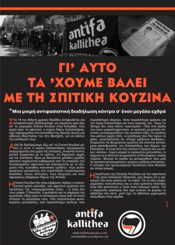&Pi;&Rho;&Alpha;&Kappa;&Tau;&Iota;&Kappa;&Alpha; &Mu;&Alpha;&Theta;&Eta;&Mu;&Alpha;&Tau;&Alpha; &Omicron;&Iota;&Kappa;&Omicron;&Nu;&Omicron;&Mu;&Iota;&Alpha;&Sigma; &ndash; &Pi;&Alpha;&Rho;&Alpha;&Rho;&Tau;&Eta;&Mu;&Alpha;. &Omicron;&Tau;&Alpha;&Nu; &Eta; &laquo;&Pi;&Iota;&Sigma;&Tau;&Eta;&raquo; &Alpha;&Pi;&Omicron;&Delta;&Epsilon;&Iota;&Kappa;&Nu;&Upsilon;&Epsilon;&Tau;&Alpha;&Iota; &Alpha;&Nu;&Theta;&Epsilon;&Kappa;&Tau;&Iota;&Kappa;&Omicron;&Tau;&Epsilon;&Rho;&Eta; &Alpha;&Pi;&Omicron; &Tau;&Eta;&Nu; &Lambda;&Omicron;&Gamma;&Iota;&Kappa;&Eta; &Kappa;&Alpha;&Iota; &Tau;&Eta;&Nu; &Epsilon;&Mu;&Pi;&Epsilon;&Iota;&Rho;&Iota;&Alpha; Ή &Pi;&Omega;&Sigma; &Sigma;&Upsilon;&Nu;&Epsilon;&Chi;&Iota;&Zeta;&Omicron;&Upsilon;&Nu; &Nu;&Alpha; &Epsilon;&Pi;&Iota;&Beta;&Iota;&Omega;&Nu;&Omicron;&Upsilon;&Nu; &Omicron;&Iota; &Pi;&Lambda;&Alpha;&Nu;&Epsilon;&Sigma; &ndash; &Mu;&Epsilon;&Rho;&Omicron;&Sigma; &Beta;&rsquo;.