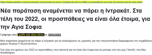 &Omicron;&Iota; &laquo;&Pi;&Omicron;&Upsilon;&Theta;&Epsilon;&Nu;&Alpha;&Delta;&Epsilon;&Sigma;&raquo; &Alpha;&Pi;&Omicron;&Kappa;&Alpha;&Lambda;&Upsilon;&Pi;&Tau;&Omicron;&Upsilon;&Nu; &Tau;&Alpha; &Nu;&Epsilon;&Alpha; &Gamma;&Iota;&Alpha; &Tau;&Eta;&Nu; &Upsilon;&Pi;&Omicron;&Gamma;&Epsilon;&Iota;&Omicron;&Pi;&Omicron;&Iota;&Eta;&Sigma;&Eta; (&Alpha;&Lambda;&Lambda;&Eta; &Mu;&Iota;&Alpha; &Delta;&Iota;&Mu;&Eta;&Nu;&Eta; &Pi;&Alpha;&Rho;&Alpha;&Tau;&Alpha;&Sigma;&Eta;)