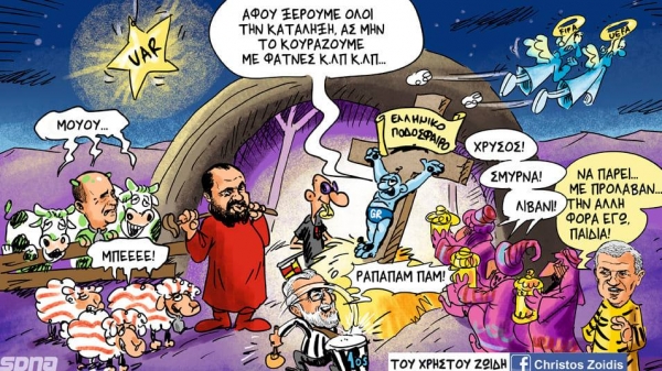 &Omicron;&Iota; &laquo;&Pi;&Alpha;&Nu;&Tau;&Alpha;&Chi;&Omicron;&Upsilon; &Pi;&Alpha;&Rho;&Omicron;&Nu;&Tau;&Epsilon;&Sigma;&raquo; &Sigma;&Alpha;&Sigma; &Alpha;&Pi;&Omicron;&Kappa;&Alpha;&Lambda;&Upsilon;&Pi;&Tau;&Omicron;&Upsilon;&Nu; &Tau;&Omicron;&Upsilon;&Sigma; &Kappa;&Iota;&Nu;&Delta;&Upsilon;&Nu;&Omicron;&Upsilon;&Sigma; &Gamma;&Iota;&Alpha; &Tau;&Eta;&Nu; &Sigma;&Upsilon;&Nu;&Alpha;&Nu;&Tau;&Eta;&Sigma;&Eta; &Tau;&Omega;&Nu; &laquo;BIG 4&raquo; (&Mu;&Omicron;&Nu;&Omicron; &Alpha;&Nu; &Gamma;&Iota;&Nu;&Epsilon;&Iota; &Sigma;&Tau;&Eta;&Nu; &Epsilon;&Lambda;&Lambda;&Alpha;&Delta;&Alpha; &Mu;&Pi;&Omicron;&Rho;&Omicron;&Upsilon;&Nu; &Nu;&Alpha; &Epsilon;&Iota;&Nu;&Alpha;&Iota; &Omicron;&Lambda;&Omicron;&Iota; &Tau;&Omicron;&Upsilon;&Sigma;)