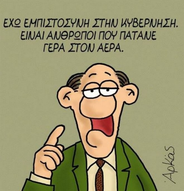 &Pi;&Rho;&Alpha;&Kappa;&Tau;&Iota;&Kappa;&Alpha; &Mu;&Alpha;&Theta;&Eta;&Mu;&Alpha;&Tau;&Alpha; &Omicron;&Iota;&Kappa;&Omicron;&Nu;&Omicron;&Mu;&Iota;&Alpha;&Sigma;  &Pi;&Alpha;&Rho;&Alpha;&Rho;&Tau;&Eta;&Mu;&Alpha;. &Tau;&Omicron; &Tau;&Epsilon;&Lambda;&Omicron;&Sigma; &Tau;&Omega;&Nu; &Psi;&Epsilon;&Upsilon;&Delta;&Alpha;&Iota;&Sigma;&Theta;&Eta;&Sigma;&Epsilon;&Omega;&Nu; &Kappa;&Alpha;&Iota; &Eta; &Pi;&Iota;&Sigma;&Tau;&Eta; &Sigma;&Tau;&Iota;&Sigma; &Nu;&Epsilon;&Rho;&Alpha;Ϊ&Delta;&Epsilon;&Sigma;.