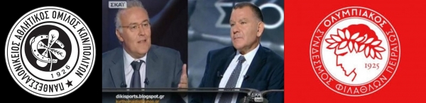 &Sigma;&Upsilon;&Gamma;&Kappa;&Rho;&Omicron;&Upsilon;&Sigma;&Eta; &Gamma;&Iota;&Gamma;&Alpha;&Nu;&Tau;&Omega;&Nu; &Gamma;&Iota;&Alpha; &Tau;&Alpha; &Sigma;&Upsilon;&Mu;&Phi;&Epsilon;&Rho;&Omicron;&Nu;&Tau;&Alpha; &Tau;&Omega;&Nu; &Delta;&Upsilon;&Omicron; &Gamma;&Alpha;&Upsilon;&Rho;&Omega;&Nu; (&Kappa;&Omicron;&Upsilon;&Gamma;&Iota;&Alpha;&Sigma; VS &Theta;&Omega;&Mu;&Alpha;Ϊ&Delta;&Eta;)