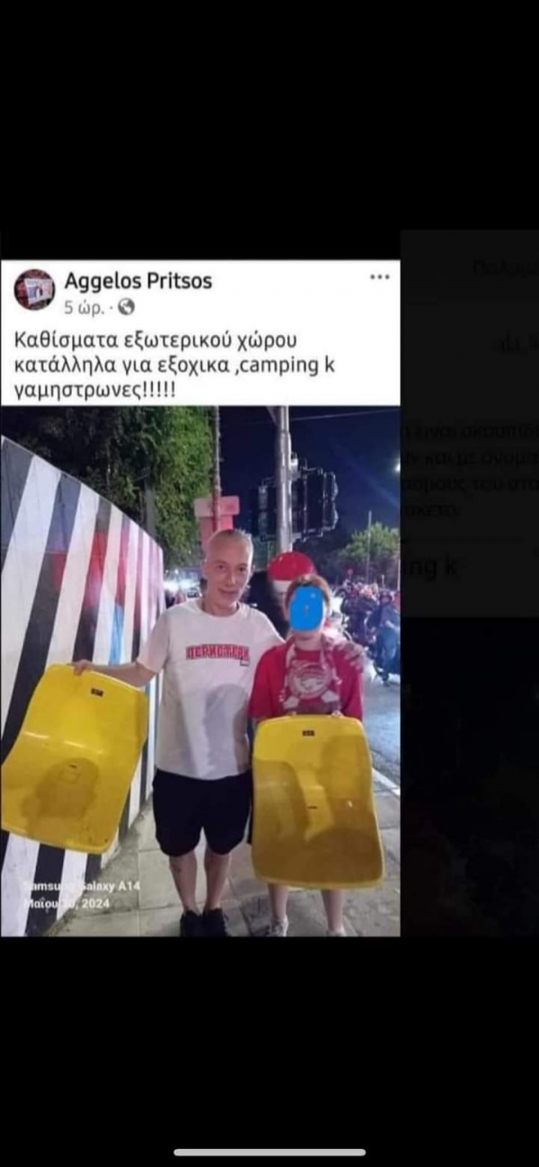 &Tau;&Alpha; &Delta;&Iota;&Delta;&Alpha;&Gamma;&Mu;&Alpha;&Tau;&Alpha; &Alpha;&Pi;&Omicron; &Tau;&Eta;&Nu; &Kappa;&Alpha;&Tau;&Alpha;&Kappa;&Tau;&Eta;&Sigma;&Eta; &Tau;&Omicron;&Upsilon; CONFERENCE LEAGUE &Alpha;&Pi;&Omicron; &Tau;&Omicron;&Nu; &laquo;&Gamma;&Nu;&Eta;&Sigma;&Iota;&Omicron; &Gamma;&Alpha;&Upsilon;&Rho;&Omicron;&raquo; (&Upsilon;&Pi;&Eta;&Rho;&Chi;&Epsilon; &Sigma;&Chi;&Epsilon;&Delta;&Iota;&Omicron; &Tau;&Alpha; &Tau;&Epsilon;&Lambda;&Epsilon;&Upsilon;&Tau;&Alpha;&Iota;&Alpha; &Delta;&Upsilon;&Omicron; &Chi;&Rho;&Omicron;&Nu;&Iota;&Alpha;;)