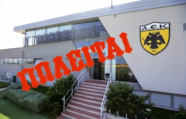 &Beta;&Gamma;&Alpha;&Iota;&Nu;&Epsilon;&Iota; &Tau;&Omicron; &Pi;&Rho;&Omicron;&Pi;&Omicron;&Nu;&Eta;&Tau;&Iota;&Kappa;&Omicron; &Tau;&Omega;&Nu; &Sigma;&Pi;&Alpha;&Tau;&Omega;&Nu; &Sigma;&Tau;&Omicron; &Sigma;&Phi;&Upsilon;&Rho;&Iota; &Gamma;&Iota;&Alpha; &Epsilon;&Nu;&Alpha; &Kappa;&Omicron;&Mu;&Mu;&Alpha;&Tau;&Iota; &Psi;&Omega;&Mu;&Iota; (&Pi;&Omicron;&Iota;&Omicron;&Sigma; &Theta;&Alpha; &Epsilon;&Iota;&Nu;&Alpha;&Iota; &Omicron; &Nu;&Epsilon;&Omicron;&Sigma; &Iota;&Delta;&Iota;&Omicron;&Kappa;&Tau;&Eta;&Tau;&Eta;&Sigma;;)