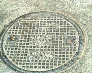 ΘΕΛΕΙ ΑΡΕΤΗ ΚΑΙ ΤΟΛΜΗ ΤΟ ΑΝΟΙΓΜΑ ΤΟΥ ΒΟΘΡΟΥ (ΣΧΕΤΙΚΑ ΜΕ ΤΙΣ ΤΕΛΕΥΤΑΙΕΣ ΑΠΟΦΑΣΕΙΣ ΤΟΥ ΑΝΥΠΟΣΤΑΤΟΥ Δ.Σ. ΤΗΣ ΕΡΑΣΙΤΕΧΝΙΚΗΣ)