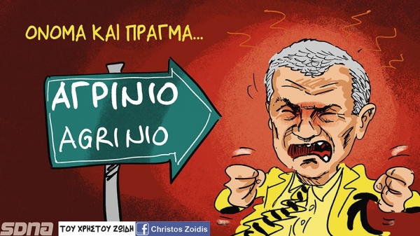 &Sigma;&Chi;&Epsilon;&Tau;&Iota;&Kappa;&Alpha; &Mu;&Epsilon; &Tau;&Omicron;&Upsilon;&Sigma; &laquo;&Mu;&Epsilon;&Gamma;&Alpha;&Lambda;&Omicron;&Upsilon;&Sigma; &Chi;&Omicron;&Rho;&Eta;&Gamma;&Omicron;&Upsilon;&Sigma; &Tau;&Omicron;&Upsilon; &Gamma;&Eta;&Pi;&Epsilon;&Delta;&Omicron;&Upsilon;&raquo; &Kappa;&Alpha;&Iota; &Tau;&Omicron;&Upsilon;&Sigma; &Pi;&Alpha;&Iota;&Kappa;&Tau;&Epsilon;&Sigma; &Pi;&Omicron;&Upsilon; &laquo;&Pi;&Lambda;&Eta;&Rho;&Omega;&Nu;&Omicron;&Upsilon;&Nu; &Gamma;&Iota;&Alpha; &Nu;&Alpha; &Pi;&Alpha;&Iota;&Zeta;&Omicron;&Upsilon;&Nu; &Sigma;&Tau;&Eta;&Nu; &Alpha;.&Epsilon;.&Kappa;.&raquo; (&Pi;&Omicron;&Iota;&Omicron;&Sigma; &Epsilon;&Phi;&Epsilon;&Rho;&Epsilon; &Alpha;&Upsilon;&Tau;&Omicron;&Upsilon;&Sigma; &Pi;&Omicron;&Upsilon; &Pi;&Rho;&Epsilon;&Pi;&Epsilon;&Iota; &Nu;&Alpha; &Pi;&Lambda;&Eta;&Rho;&Omega;&Nu;&Omicron;&Upsilon;&Nu; &Gamma;&Iota;&Alpha; &Nu;&Alpha; &Pi;&Alpha;&Iota;&Zeta;&Omicron;&Upsilon;&Nu; &Sigma;&Tau;&Eta;&Nu; &Alpha;.&Epsilon;.&Kappa;.;)