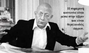 &Pi;&Rho;&Alpha;&Kappa;&Tau;&Iota;&Kappa;&Alpha; &Mu;&Alpha;&Theta;&Eta;&Mu;&Alpha;&Tau;&Alpha; &Omicron;&Iota;&Kappa;&Omicron;&Nu;&Omicron;&Mu;&Iota;&Alpha;&Sigma;  &Kappa;&Epsilon;&Phi;&Alpha;&Lambda;&Alpha;&Iota;&Omicron; 6&omicron;. &Eta; &Pi;&Alpha;&Rho;&Omicron;&Upsilon;&Sigma;&Alpha; &Kappa;&Omicron;&Iota;&Nu;&Omega;&Nu;&Iota;&Kappa;&Eta; &Kappa;&Alpha;&Iota; &Omicron;&Iota;&Kappa;&Omicron;&Nu;&Omicron;&Mu;&Iota;&Kappa;&Eta; &Kappa;&Alpha;&Tau;&Alpha;&Sigma;&Tau;&Alpha;&Sigma;&Eta; &Kappa;&Alpha;&Iota; &Pi;&Omega;&Sigma; &Alpha;&Upsilon;&Tau;&Eta; &Mu;&Pi;&Omicron;&Rho;&Epsilon;&Iota; &Nu;ˊ &Alpha;&Nu;&Alpha;&Theta;&Epsilon;&Omega;&Rho;&Eta;&Theta;&Epsilon;&Iota; &Pi;&Rho;&Omicron;&Sigma; &Tau;&Omicron; &Gamma;&Epsilon;&Nu;&Iota;&Kappa;&Omicron; &Kappa;&Alpha;&Lambda;&Omicron; (&Mu;&Epsilon;&Rho;&Omicron;&Sigma; &Beta;ˊ).