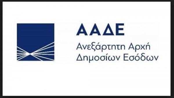&Omicron;&Iota; &laquo;&Pi;&Alpha;&Nu;&Tau;&Alpha;&Chi;&Omicron;&Upsilon; &Pi;&Alpha;&Rho;&Omicron;&Nu;&Tau;&Epsilon;&Sigma;&raquo; &Sigma;&Alpha;&Sigma; &Pi;&Alpha;&Rho;&Omicron;&Upsilon;&Sigma;&Iota;&Alpha;&Zeta;&Omicron;&Upsilon;&Nu; &Tau;&Alpha; &Sigma;&Omega;&Mu;&Alpha;&Tau;&Epsilon;&Iota;&Alpha;, &Tau;&Iota;&Sigma; &Pi;.&Alpha;.&Epsilon;. &amp; &Tau;&Iota;&Sigma; &Kappa;.&Alpha;.&Epsilon;. &Pi;&Omicron;&Upsilon; &Chi;&Rho;&Omega;&Sigma;&Tau;&Alpha;&Nu;&Epsilon; &Sigma;&Tau;&Omicron; &Delta;&Eta;&Mu;&Omicron;&Sigma;&Iota;&Omicron; (&Omicron;&Lambda;&Alpha; &Tau;&Alpha; &Nu;&Omicron;&Mu;&Iota;&Kappa;&Alpha; &Pi;&Rho;&Omicron;&Sigma;&Omega;&Pi;&Alpha; &Mu;&Epsilon; &Chi;&Rho;&Epsilon;&Eta; &Pi;&Alpha;&Nu;&Omega; &Alpha;&Pi;&Omicron; 150.000 &Epsilon;&Upsilon;&Rho;&Omega;)