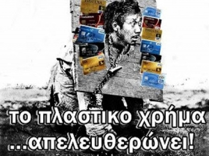 &Pi;&Rho;&Alpha;&Kappa;&Tau;&Iota;&Kappa;&Alpha; &Mu;&Alpha;&Theta;&Eta;&Mu;&Alpha;&Tau;&Alpha; &Omicron;&Iota;&Kappa;&Omicron;&Nu;&Omicron;&Mu;&Iota;&Alpha;&Sigma;  &Pi;&Alpha;&Rho;&Alpha;&Rho;&Tau;&Eta;&Mu;&Alpha;. &Tau;&Rho;&Iota;&Alpha; &Epsilon;&Nu;&Delta;&Epsilon;&Iota;&Kappa;&Tau;&Iota;&Kappa;&Alpha; &Gamma;&Iota;&Alpha; &Tau;&Eta;&Nu; &Lambda;&Epsilon;&Iota;&Tau;&Omicron;&Upsilon;&Rho;&Gamma;&Iota;&Alpha; &Tau;&Eta;&Sigma; &Omicron;&Iota;&Kappa;&Omicron;&Nu;&Omicron;&Mu;&Iota;&Alpha;&Sigma; &Kappa;&Epsilon;&Iota;&Mu;&Epsilon;&Nu;&Alpha;.