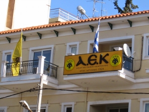 &Phi;&Upsilon;&Lambda;&Lambda;&Omicron;&Rho;&Rho;&Omicron;&Epsilon;&Iota; &Pi;&Alpha;&Lambda;&Iota; &Tau;&Omicron; &Delta;.&Sigma;. &Tau;&Eta;&Sigma; &Epsilon;&Rho;&Alpha;&Sigma;&Iota;&Tau;&Epsilon;&Chi;&Nu;&Iota;&Kappa;&Eta;&Sigma; (&Alpha;&rsquo; &Tau;&Rho;&Iota;&Mu;&Eta;&Nu;&Omicron; &Kappa;&Alpha;&Iota; &Eta;&Delta;&Eta; 3 &Pi;&Alpha;&Rho;&Alpha;&Iota;&Tau;&Eta;&Sigma;&Epsilon;&Iota;&Sigma;)