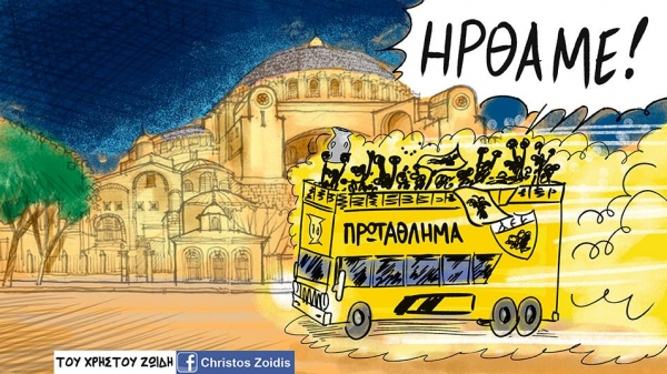 &Tau;&Omega;&Rho;&Alpha; &Pi;&Omicron;&Upsilon; &Tau;&Epsilon;&Lambda;&Epsilon;&Iota;&Omega;&Sigma;&Epsilon; &Tau;&Omicron; &Pi;&Rho;&Omega;&Tau;&Alpha;&Theta;&Lambda;&Eta;&Mu;&Alpha; &Omicron;&Iota; &laquo;&Pi;&Omicron;&Upsilon;&Theta;&Epsilon;&Nu;&Alpha;&Delta;&Epsilon;&Sigma;&raquo; &Rho;&Iota;&Chi;&Nu;&Omicron;&Upsilon;&Nu; &Mu;&Iota;&Alpha; &Mu;&Alpha;&Tau;&Iota;&Alpha; &Sigma;&Tau;&Eta;&Nu; &Sigma;&Tau;&Alpha;&Tau;&Iota;&Sigma;&Tau;&Iota;&Kappa;&Eta; (&Epsilon;&Pi;&Iota;&Theta;&Epsilon;&Sigma;&Eta;, &Alpha;&Mu;&Upsilon;&Nu;&Alpha;, &Epsilon;&Kappa;&Tau;&Omicron;&Sigma; &Epsilon;&Delta;&Rho;&Alpha;&Sigma;, &Sigma;&Kappa;&Omicron;&Rho;&Epsilon;&Rho;&Sigma;, &Epsilon;&Iota;&Sigma;&Iota;&Tau;&Eta;&Rho;&Iota;&Alpha;)