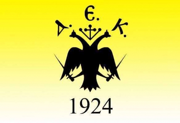 &Omicron;&Iota; &laquo;&Pi;&Omicron;&Upsilon;&Theta;&Epsilon;&Nu;&Alpha;&Delta;&Epsilon;&Sigma;&raquo; &Sigma;&Chi;&Omicron;&Lambda;&Iota;&Alpha;&Zeta;&Omicron;&Upsilon;&Nu; &Tau;&Eta;&Nu; &Pi;&Iota;&Omicron; &Epsilon;&Nu;&Delta;&Iota;&Alpha;&Phi;&Epsilon;&Rho;&Omicron;&Upsilon;&Sigma;&Alpha; &Epsilon;&Kappa;&Theta;&Epsilon;&Sigma;&Eta; &Epsilon;&Xi;&Epsilon;&Lambda;&Epsilon;&Gamma;&Kappa;&Tau;&Iota;&Kappa;&Eta;&Sigma; &Epsilon;&Pi;&Iota;&Tau;&Rho;&Omicron;&Pi;&Eta;&Sigma; &Sigma;&Omega;&Mu;&Alpha;&Tau;&Epsilon;&Iota;&Omicron;&Upsilon; (&Mu;&Iota;&Alpha; &Epsilon;&Kappa;&Theta;&Epsilon;&Sigma;&Eta; &Pi;&Omicron;&Upsilon; &Lambda;&Epsilon;&Epsilon;&Iota; &Pi;&Omicron;&Lambda;&Lambda;&Alpha; &Chi;&Omega;&Rho;&Iota;&Sigma; &Nu;&Alpha; &Lambda;&Epsilon;&Epsilon;&Iota; &Omicron;&Upsilon;&Sigma;&Iota;&Alpha;&Sigma;&Tau;&Iota;&Kappa;&Alpha; &Tau;&Iota;&Pi;&Omicron;&Tau;&Alpha;)