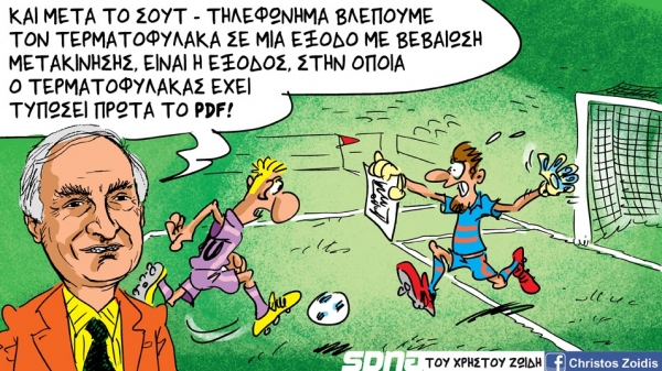 &Pi;&Rho;&Alpha;&Kappa;&Tau;&Iota;&Kappa;&Alpha; &Mu;&Alpha;&Theta;&Eta;&Mu;&Alpha;&Tau;&Alpha; &Omicron;&Iota;&Kappa;&Omicron;&Nu;&Omicron;&Mu;&Iota;&Alpha;&Sigma; &ndash; &Pi;&Alpha;&Rho;&Alpha;&Sigma;&Rho;&Tau;&Eta;&Mu;&Alpha;. &Eta; &Kappa;&Rho;&Iota;&Sigma;&Eta; &Tau;&Omicron;&Upsilon; &Kappa;&Omicron;&Rho;&Omicron;&Nu;&Omicron;Ϊ&Omicron;&Upsilon; &Kappa;&Alpha;&Iota; &Omicron;&Iota; &Psi;&Epsilon;&Upsilon;&Delta;&Alpha;&Iota;&Sigma;&Theta;&Eta;&Sigma;&Epsilon;&Iota;&Sigma; &Mu;&Alpha;&Sigma; &ndash; &Mu;&Epsilon;&Rho;&Omicron;&Sigma; &Alpha;&rsquo;: (&Eta; &Epsilon;&Pi;&Iota;&Sigma;&Tau;&Rho;&Omicron;&Phi;&Eta; &Sigma;&Tau;&Omicron;&Nu; &Mu;&Epsilon;&Sigma;&Alpha;&Iota;&Omega;&Nu;&Alpha; &Kappa;&Alpha;&Iota; &Omicron;&Iota; &Epsilon;&Pi;&Iota;&Pi;&Tau;&Omega;&Sigma;&Epsilon;&Iota;&Sigma; &Sigma;&Epsilon; &Omicron;&Iota;&Kappa;&Omicron;&Nu;&Omicron;&Mu;&Iota;&Alpha; &Kappa;&Alpha;&Iota; &Kappa;&Omicron;&Iota;&Nu;&Omega;&Nu;&Iota;&Alpha;).