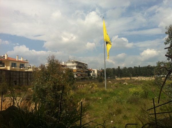 &Gamma;&Eta;&Pi;&Epsilon;&Delta;&Omicron; &Alpha;&Epsilon;&Kappa; &ndash; &Mu;&Iota;&Alpha; &Chi;&Alpha;&Mu;&Epsilon;&Nu;&Eta; &Tau;&Rho;&Iota;&Epsilon;&Tau;&Iota;&Alpha;