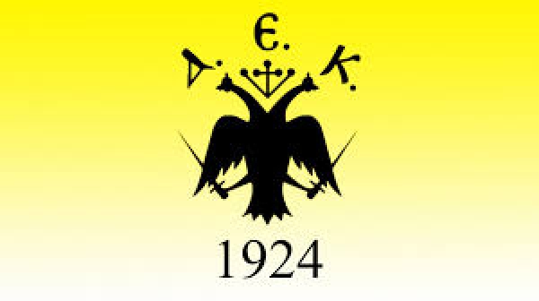 &Epsilon;&Rho;&Alpha;&Sigma;&Iota;&Tau;&Epsilon;&Chi;&Nu;&Iota;&Kappa;&Eta; &Alpha;.&Epsilon;.&Kappa;.: &Mu;&Iota;&Alpha; &Pi;&Lambda;&Eta;&Gamma;&Eta; &Pi;&Omicron;&Upsilon; &Alpha;&Iota;&Mu;&Omicron;&Rho;&Rho;&Alpha;&Gamma;&Epsilon;&Iota; &Alpha;&Kappa;&Omicron;&Mu;&Alpha; (&Pi;&Omicron;&Sigma;&Omicron; &laquo;&Mu;&Epsilon;&Gamma;&Alpha;&Lambda;&Omicron;&Sigma;&raquo; &Mu;&Pi;&Omicron;&Rho;&Epsilon;&Iota; &Nu;&Alpha; &Epsilon;&Iota;&Nu;&Alpha;&Iota; &Kappa;&Alpha;&Pi;&Omicron;&Iota;&Omicron;&Sigma; &Gamma;&Iota;&Alpha; &Nu;&rsquo; &Alpha;&Nu;&Epsilon;&Chi;&Epsilon;&Tau;&Alpha;&Iota; &Alpha;&Upsilon;&Tau;&Eta; &Tau;&Eta;&Nu; &Kappa;&Alpha;&Tau;&Alpha;&Sigma;&Tau;&Alpha;&Sigma;&Eta;;)