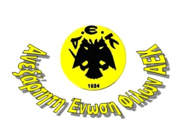 &Alpha;&Nu;&Alpha;&Kappa;&Omicron;&Iota;&Nu;&Omega;&Sigma;&Eta; &laquo;&Alpha;&Nu;&Epsilon;&Xi;&Alpha;&Rho;&Tau;&Eta;&Tau;&Eta;&Sigma; &Epsilon;&Nu;&Omega;&Sigma;&Eta;&Sigma; &Phi;&Iota;&Lambda;&Omega;&Nu; &Alpha;.&Epsilon;.&Kappa;.&raquo; (&Alpha;&Nu;&Eta;&Mu;&Epsilon;&Rho;&Alpha; &Tau;&Eta;&Sigma; &laquo;&Gamma;.&Sigma;. &Pi;&Lambda;&Upsilon;&Nu;&Tau;&Eta;&Rho;&Iota;&Omicron; &amp; &Tau;&Omega;&Nu; &Mu;&Alpha;&Zeta;&Iota;&Kappa;&Omega;&Nu; &Delta;&Iota;&Alpha;&Gamma;&Rho;&Alpha;&Phi;&Omega;&Nu;&raquo;)