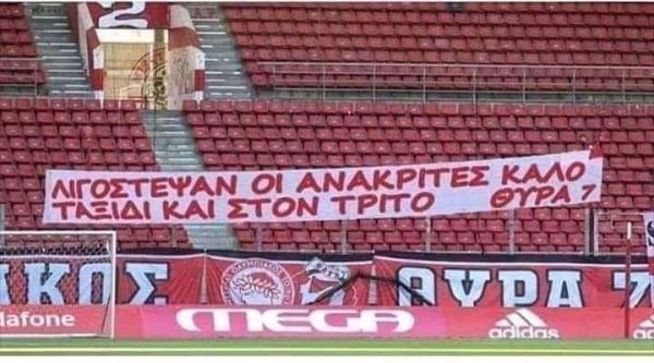 &Pi;&Epsilon;&Rho;&Iota; &Kappa;&Alpha;&Kappa;&Omicron;&Upsilon;&Rho;&Gamma;&Eta;&Mu;&Alpha;&Tau;&Omega;&Nu; &Kappa;&Alpha;&Iota; &Kappa;&Alpha;&Kappa;&Omicron;&Upsilon;&Rho;&Gamma;&Omega;&Nu; (&Eta; &Upsilon;&Pi;&Omicron;&Kappa;&Rho;&Iota;&Sigma;&Iota;&Alpha; &Sigma;&Tau;&Omicron; &Tau;&Epsilon;&Tau;&Rho;&Alpha;&Gamma;&Omega;&Nu;&Omicron;)