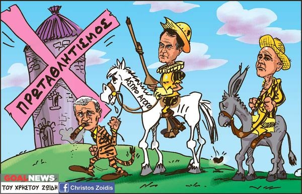 &Pi;.&Alpha;.&Epsilon;. &Alpha;.&Epsilon;.&Kappa;.: &Gamma;&Iota;&Alpha;&Tau;&Iota; &Delta;&Epsilon;&Nu; &Tau;&Eta;&Nu; &Lambda;&Epsilon;&Iota;&Tau;&Omicron;&Upsilon;&Rho;&Gamma;&Omicron;&Upsilon;&Nu; &Sigma;&Alpha;&Nu; &Mu;&Epsilon;&Gamma;&Alpha;&Lambda;&Eta; &Epsilon;&Tau;&Alpha;&Iota;&Rho;&Epsilon;&Iota;&Alpha;; (&Alpha;&Nu; &Sigma;&Upsilon;&Nu;&Epsilon;&Chi;&Iota;&Sigma;&Omicron;&Upsilon;&Nu; &Epsilon;&Tau;&Sigma;&Iota; &Theta;&Alpha; &Tau;&Omicron;&Upsilon;&Sigma; &Pi;&Alpha;&Rho;&Omicron;&Upsilon;&Nu; &Mu;&Epsilon; &Tau;&Iota;&Sigma; &Pi;&Epsilon;&Tau;&Rho;&Epsilon;&Sigma;)