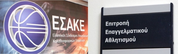 &Alpha;&Nu;&Tau;&Iota;&Pi;&Omicron;&Iota;&Eta;&Sigma;&Eta; &Alpha;&Rho;&Chi;&Eta;&Sigma; &Alpha;&Pi;&Omicron; &Tau;&Omicron;&Nu; &Epsilon;.&Sigma;.&Alpha;.&Kappa;.&Epsilon;. (&Omicron;&Tau;&Alpha;&Nu; &Omicron;&Iota; &Iota;&Delta;&Iota;&Omicron;&Kappa;&Tau;&Eta;&Tau;&Epsilon;&Sigma; &Beta;&Alpha;&Lambda;&Theta;&Eta;&Kappa;&Alpha;&Nu; &Nu;&Alpha; &Mu;&Alpha;&Sigma; &Tau;&Rho;&Epsilon;&Lambda;&Alpha;&Nu;&Omicron;&Upsilon;&Nu;)