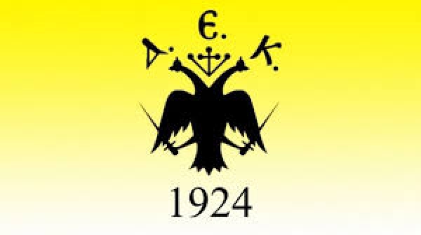 &Epsilon;&Rho;&Gamma;&Alpha;&Zeta;&Omicron;&Mu;&Epsilon;&Nu;&Omicron;&Iota; &laquo;&Mu;&Alpha;&Nu;&Alpha;&Sigma; &Alpha;.&Epsilon;.&Kappa;.&raquo;: &Epsilon;&Nu;&Alpha;&Sigma; &Chi;&Rho;&Omicron;&Nu;&Omicron;&Sigma; &Mu;&Epsilon;&Tau;&Alpha; &Tau;&Eta;&Nu; &Delta;&Iota;&Kappa;&Alpha;&Sigma;&Tau;&Iota;&Kappa;&Eta; &Tau;&Omicron;&Upsilon;&Sigma; &Delta;&Iota;&Kappa;&Alpha;&Iota;&Omega;&Sigma;&Eta; (&Alpha;&Lambda;&Lambda;&Alpha; &Alpha;&Kappa;&Omicron;&Mu;&Eta; &Delta;&Epsilon;&Nu; &Delta;&Iota;&Kappa;&Alpha;&Iota;&Omega;&Theta;&Eta;&Kappa;&Alpha;&Nu;)