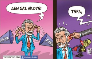 &Kappa;&Rho;&Iota;&Tau;&Iota;&Kappa;&Eta; &Tau;&Omega;&Nu; &Delta;&Iota;&Alpha;&Tau;&Alpha;&Xi;&Epsilon;&Omega;&Nu; &Tau;&Omicron;&Upsilon; &laquo;&Nu;&Omicron;&Mu;&Omicron;&Upsilon; &Kappa;&Omicron;&Nu;&Tau;&Omicron;&Nu;&Eta;&raquo; (&Nu;&Alpha; &Delta;&Omicron;&Upsilon;&Mu;&Epsilon; &Alpha;&Nu; &Theta;&Alpha; &Epsilon;&Phi;&Alpha;&Rho;&Mu;&Omicron;&Sigma;&Tau;&Epsilon;&Iota; &Tau;&Epsilon;&Lambda;&Iota;&Kappa;&Alpha;)