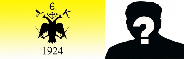 &Eta; &laquo;&Mu;&Alpha;&Nu;&Alpha;&raquo; &Alpha;.&Epsilon;.&Kappa;. &Psi;&Alpha;&Chi;&Nu;&Epsilon;&Iota; &Alpha;&Kappa;&Omicron;&Mu;&Alpha; &Tau;&Omicron;&Nu; &laquo;&Delta;&Iota;&Omicron;&Iota;&Kappa;&Eta;&Tau;&Iota;&Kappa;&Omicron; &Eta;&Gamma;&Epsilon;&Tau;&Eta;&raquo; &Tau;&Eta;&Sigma; (&Epsilon;&Nu;&Delta;&Iota;&Alpha;&Phi;&Epsilon;&Rho;&Epsilon;&Tau;&Alpha;&Iota; &Kappa;&Alpha;&Nu;&Epsilon;&Iota;&Sigma; &Gamma;&Iota;&Alpha; &Tau;&Eta;&Nu; &Theta;&Epsilon;&Sigma;&Eta;;)