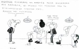 &Pi;&Rho;&Alpha;&Kappa;&Tau;&Iota;&Kappa;&Alpha; &Mu;&Alpha;&Theta;&Eta;&Mu;&Alpha;&Tau;&Alpha; &Omicron;&Iota;&Kappa;&Omicron;&Nu;&Omicron;&Mu;&Iota;&Alpha;&Sigma;  &Pi;&Alpha;&Rho;&Alpha;&Rho;&Tau;&Eta;&Mu;&Alpha;. &Eta; &Rho;&Omicron;&Upsilon;&Phi;&Iota;&Alpha;&Nu;&Iota;&Alpha; &Omega;&Sigma; &Omicron;&Pi;&Lambda;&Omicron; &Epsilon;&Nu;&Alpha;&Nu;&Tau;&Iota;&Alpha; &Sigma;&Tau;&Eta;&Nu; &Phi;&Omicron;&Rho;&Omicron;&Delta;&Iota;&Alpha;&Phi;&Upsilon;&Gamma;&Eta;, &Kappa;&Alpha;&Iota; &Eta; &Pi;&Rho;&Alpha;&Gamma;&Mu;&Alpha;&Tau;&Iota;&Kappa;&Omicron;&Tau;&Eta;&Tau;&Alpha; &Sigma;&Chi;&Epsilon;&Tau;&Iota;&Kappa;&Alpha; &Mu;&rsquo; &Alpha;&Upsilon;&Tau;&Eta;&Nu;.