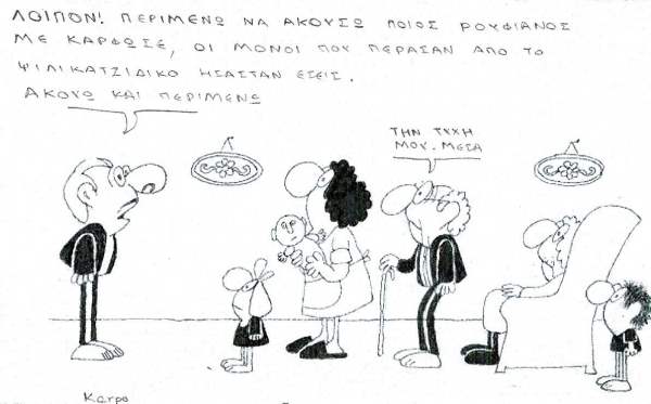 &Pi;&Rho;&Alpha;&Kappa;&Tau;&Iota;&Kappa;&Alpha; &Mu;&Alpha;&Theta;&Eta;&Mu;&Alpha;&Tau;&Alpha; &Omicron;&Iota;&Kappa;&Omicron;&Nu;&Omicron;&Mu;&Iota;&Alpha;&Sigma;  &Pi;&Alpha;&Rho;&Alpha;&Rho;&Tau;&Eta;&Mu;&Alpha;. &Eta; &Rho;&Omicron;&Upsilon;&Phi;&Iota;&Alpha;&Nu;&Iota;&Alpha; &Omega;&Sigma; &Omicron;&Pi;&Lambda;&Omicron; &Epsilon;&Nu;&Alpha;&Nu;&Tau;&Iota;&Alpha; &Sigma;&Tau;&Eta;&Nu; &Phi;&Omicron;&Rho;&Omicron;&Delta;&Iota;&Alpha;&Phi;&Upsilon;&Gamma;&Eta;, &Kappa;&Alpha;&Iota; &Eta; &Pi;&Rho;&Alpha;&Gamma;&Mu;&Alpha;&Tau;&Iota;&Kappa;&Omicron;&Tau;&Eta;&Tau;&Alpha; &Sigma;&Chi;&Epsilon;&Tau;&Iota;&Kappa;&Alpha; &Mu;&rsquo; &Alpha;&Upsilon;&Tau;&Eta;&Nu;.