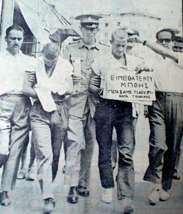 &Pi;&Epsilon;&Rho;&Iota; &Kappa;&Rho;&Alpha;&Xi;&Iota;&Mu;&Alpha;&Tau;&Omicron;&Sigma; (&Omicron;&Tau;&Alpha;&Nu; &Eta; &Epsilon;&Kappa;&Tau;&Omicron;&Nu;&Omega;&Sigma;&Eta; &Epsilon;&Iota;&Nu;&Alpha;&Iota; &Pi;&Iota;&Omicron; &Epsilon;&Upsilon;&Kappa;&Omicron;&Lambda;&Eta; &Kappa;&Alpha;&Iota; &Beta;&Omicron;&Lambda;&Iota;&Kappa;&Eta; &Alpha;&Pi;&Omicron; &Tau;&Eta; &Sigma;&Omega;&Phi;&Rho;&Omicron;&Sigma;&Upsilon;&Nu;&Eta;)