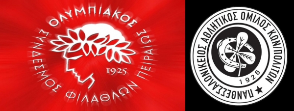 &Omicron;&Tau;&Alpha;&Nu; &Kappa;&Alpha;&Iota; &Sigma;&Tau;&Omicron;&Nu; &Pi;&Alpha;&Rho;&Alpha;&Delta;&Epsilon;&Iota;&Sigma;&Omicron; &Upsilon;&Pi;&Alpha;&Rho;&Chi;&Omicron;&Upsilon;&Nu; &Pi;&Rho;&Omicron;&Beta;&Lambda;&Eta;&Mu;&Alpha;&Tau;&Alpha; (&Omicron;&Mu;&Alpha;&Delta;&Epsilon;&Sigma; &Sigma;&Tau;&Alpha; &Pi;&Rho;&Omicron;&Theta;&Upsilon;&Rho;&Alpha; &Nu;&Epsilon;&Upsilon;&Rho;&Iota;&Kappa;&Eta;&Sigma; &Kappa;&Rho;&Iota;&Sigma;&Eta;&Sigma;)