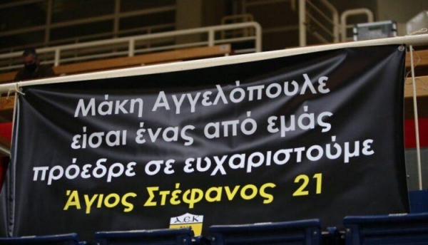 &Zeta;&Eta;&Tau;&Eta;&Mu;&Alpha; &Omicron;&Pi;&Tau;&Iota;&Kappa;&Eta;&Sigma; &Gamma;&Omega;&Nu;&Iota;&Alpha;&Sigma; (&Omicron;&Iota; &Delta;&Iota;&Alpha;&Phi;&Omicron;&Rho;&Epsilon;&Tau;&Iota;&Kappa;&Epsilon;&Sigma; &Alpha;&Nu;&Alpha;&Gamma;&Nu;&Omega;&Sigma;&Epsilon;&Iota;&Sigma; &Epsilon;&Nu;&Omicron;&Sigma; &Pi;&Alpha;&Nu;&Omicron;)