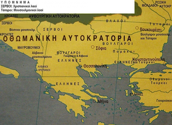 &Omicron;&Tau;&Alpha;&Nu; &Alpha;&Sigma;&Kappa;&Omicron;&Upsilon;&Nu; &Pi;&Omicron;&Lambda;&Iota;&Tau;&Iota;&Kappa;&Eta; &Omicron;&Iota; &Alpha;&Nu;&Iota;&Sigma;&Tau;&Omicron;&Rho;&Eta;&Tau;&Omicron;&Iota; (&Eta; &laquo;&Sigma;&Upsilon;&Nu;&Theta;&Epsilon;&Tau;&Eta; &Omicron;&Nu;&Omicron;&Mu;&Alpha;&Sigma;&Iota;&Alpha;&raquo; &Omega;&Sigma; &Tau;&Rho;&Omicron;&Pi;&Omicron;&Sigma; &Pi;&Alpha;&Gamma;&Iota;&Delta;&Epsilon;&Upsilon;&Sigma;&Eta;&Sigma; &Tau;&Omicron;&Upsilon; &Alpha;&Nu;&Tau;&Iota;&Pi;&Alpha;&Lambda;&Omicron;&Upsilon;)