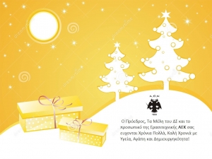 &Kappa;&Alpha;&Lambda;&Alpha; &amp; &Epsilon;&Upsilon;&Tau;&Upsilon;&Chi;&Iota;&Sigma;&Mu;&Epsilon;&Nu;&Alpha; &Alpha;&Epsilon;&Kappa;&Omicron;&Upsilon;&Gamma;&Epsilon;&Nu;&Nu;&Alpha;