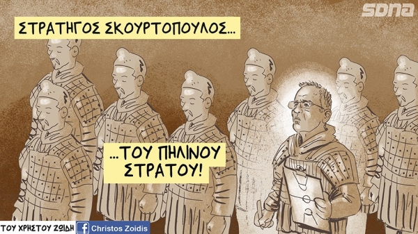 &Epsilon;&Theta;&Nu;&Iota;&Kappa;&Eta; &Epsilon;&Lambda;&Lambda;&Alpha;&Delta;&Alpha;&Sigma; &Mu;&Pi;&Alpha;&Sigma;&Kappa;&Epsilon;&Tau;: &Omicron;&Tau;&Alpha;&Nu; &Mu;&Iota;&Lambda;&Omicron;&Upsilon;&Nu; &Omicron;&Iota; &Alpha;&Rho;&Iota;&Theta;&Mu;&Omicron;&Iota; (&Theta;&Alpha; &Pi;&Rho;&Omicron;&Chi;&Omega;&Rho;&Eta;&Sigma;&Epsilon;&Iota; Ή &Theta;&Alpha; &Gamma;&Upsilon;&Rho;&Iota;&Sigma;&Epsilon;&Iota; &Nu;&Omega;&Rho;&Iota;&Sigma;;)