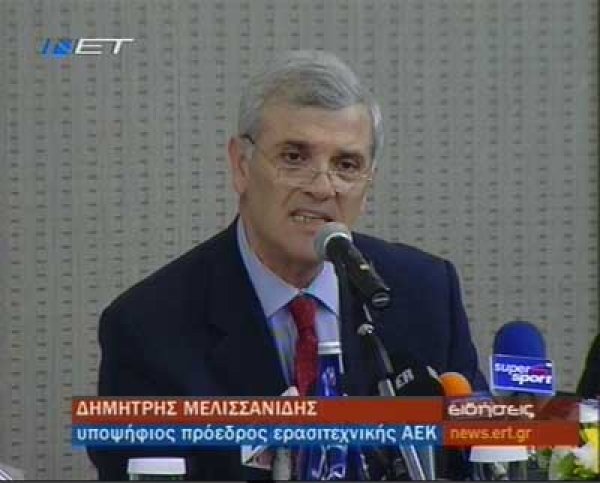 &Mu;&Alpha;&Eta;&Sigma; &Omicron; &laquo;&Gamma;&Eta;&Pi;&Epsilon;&Delta;&Iota;&Kappa;&Omicron;&Sigma;&raquo; &Mu;&Eta;&Nu;&Alpha;&Sigma; (11 &Chi;&Rho;&Omicron;&Nu;&Iota;&Alpha; &amp; 2 &Mu;&Epsilon;&Rho;&Epsilon;&Sigma; &Mu;&Epsilon;&Tau;&Alpha;)