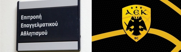 &Gamma;&Iota;&Alpha;&Tau;&Iota; &Eta; &Epsilon;.&Epsilon;.&Alpha;. &Delta;&Epsilon;&Nu; &Epsilon;&Delta;&Omega;&Sigma;&Epsilon; &Pi;&Iota;&Sigma;&Tau;&Omicron;&Pi;&Omicron;&Iota;&Eta;&Tau;&Iota;&Kappa;&Omicron; &Sigma;&Tau;&Omicron;&Nu; &Alpha;&Rho;&Eta;; (&Theta;&Alpha; &Delta;&Omega;&Sigma;&Epsilon;&Iota; &Sigma;&Tau;&Eta;&Nu; &laquo;&Beta;&Alpha;&Sigma;&Iota;&Lambda;&Iota;&Sigma;&Sigma;&Alpha;&raquo;;)