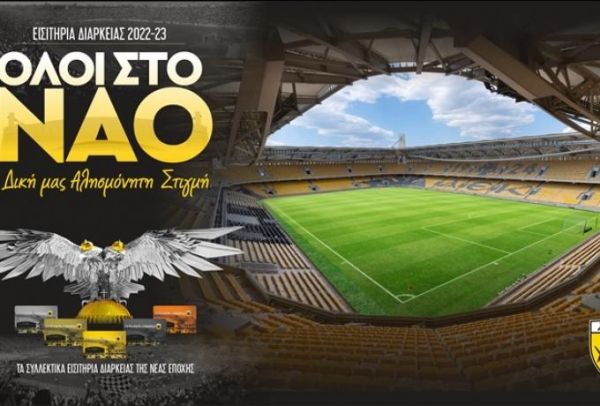 &Tau;&Alpha; &Delta;&Iota;&Alpha;&Rho;&Kappa;&Epsilon;&Iota;&Alpha;&Sigma; &Tau;&Eta;&Sigma; &Nu;&Tau;&Rho;&Omicron;&Pi;&Eta;&Sigma; (&Omicron;&Tau;&Alpha;&Nu; &Chi;&Alpha;&Nu;&Epsilon;&Tau;&Alpha;&Iota; &Tau;&Omicron; &Mu;&Epsilon;&Tau;&Rho;&Omicron;)