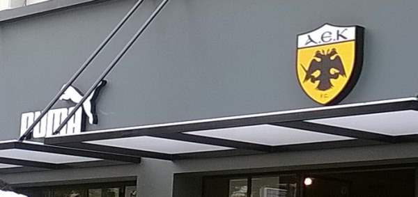 &Pi;&Alpha;&Iota;&Delta;&Iota;&Kappa;&Epsilon;&Sigma; &Alpha;&Pi;&Omicron;&Rho;&Iota;&Epsilon;&Sigma; (&Gamma;&Iota;&Alpha;&Tau;&Iota; &Mu;&Pi;&Alpha;&Mu;&Pi;&Alpha; &Eta; &Alpha;.&Epsilon;.&Kappa;. &Epsilon;&Chi;&Epsilon;&Iota; 2 &Kappa;&Alpha;&Tau;&Alpha;&Sigma;&Tau;&Eta;&Mu;&Alpha;&Tau;&Alpha; &Mu;&Epsilon; &Epsilon;&Iota;&Delta;&Eta; &Tau;&Eta;&Sigma; &Delta;&Iota;&Pi;&Lambda;&Alpha;-&Delta;&Iota;&Pi;&Lambda;&Alpha;;)