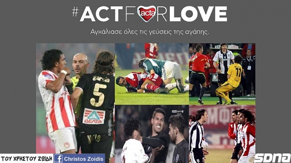 &Omicron;&Tau;&Alpha;&Nu; &Alpha;&Kappa;&Omicron;&Mu;&Alpha; &Kappa;&Alpha;&Iota; &Sigma;&Tau;&Eta;&Nu; &laquo;&Epsilon;&Pi;&Iota;&Kappa;&Omicron;&Iota;&Nu;&Omega;&Nu;&Iota;&Alpha;&raquo; &Tau;&Alpha; &Kappa;&Alpha;&Nu;&Epsilon;&Iota;&Sigma; &Mu;&Alpha;&Nu;&Tau;&Alpha;&Rho;&Alpha; (&Omicron;&Iota; &Pi;&Epsilon;&Rho;&Iota;&Pi;&Tau;&Omega;&Sigma;&Epsilon;&Iota;&Sigma; LACTA &amp; &Mu;&Pi;&Alpha;&Sigma;&Kappa;&Epsilon;&Tau;&Iota;&Kappa;&Omicron;&Upsilon; &Gamma;&Alpha;&Upsilon;&Rho;&Omicron;&Upsilon;)