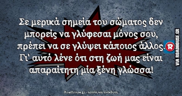 &Omicron;&Tau;&Alpha;&Nu; &Tau;&Alpha; &Gamma;&Iota;&Omicron;&Upsilon;&Sigma;&Omicron;&Upsilon;&Phi;&Alpha;&Kappa;&Iota;&Alpha; &Alpha;&Rho;&Chi;&Iota;&Sigma;&Omicron;&Upsilon;&Nu; &Tau;&Omicron; &Gamma;&Lambda;&Epsilon;&Iota;&Psi;&Iota;&Mu;&Omicron;&hellip; (&Omicron;&Upsilon;&Tau;&Epsilon; &Eta; &Pi;&Rho;&Alpha;&Gamma;&Mu;&Alpha;&Tau;&Iota;&Kappa;&Omicron;&Tau;&Eta;&Tau;&Alpha; &Delta;&Epsilon;&Nu; &Tau;&Omicron;&Upsilon;&Sigma; &Sigma;&Tau;&Alpha;&Mu;&Alpha;&Tau;&Alpha;)