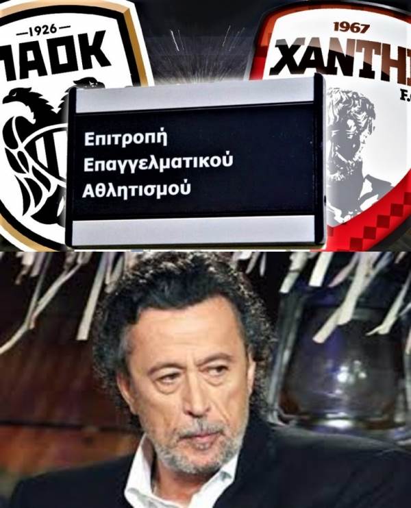 &Eta; &Omicron;&Mu;&Omicron;&Lambda;&Omicron;&Gamma;&Iota;&Alpha; &Epsilon;&Nu;&Omicron;&Chi;&Eta;&Sigma;, &Eta; &Epsilon;&Pi;&Iota;&Kappa;&Lambda;&Eta;&Sigma;&Eta; &Tau;&Upsilon;&Pi;&Iota;&Kappa;&Omega;&Nu; &Zeta;&Eta;&Tau;&Eta;&Mu;&Alpha;&Tau;&Omega;&Nu; &amp; &Mu;&Iota;&Alpha; &Alpha;&Pi;&Omicron;&Rho;&Iota;&Alpha; (&Omicron;&Tau;&Alpha;&Nu; &Omicron;&Iota; &Omicron;&Iota;&Kappa;&Omicron;&Gamma;&Epsilon;&Nu;&Epsilon;&Iota;&Alpha;&Kappa;&Omicron;&Iota; &Delta;&Epsilon;&Sigma;&Mu;&Omicron;&Iota; &Gamma;&Iota;&Nu;&Omicron;&Nu;&Tau;&Alpha;&Iota; &laquo;&Beta;&Alpha;&Rho;&Iota;&Delta;&Iota;&raquo;)