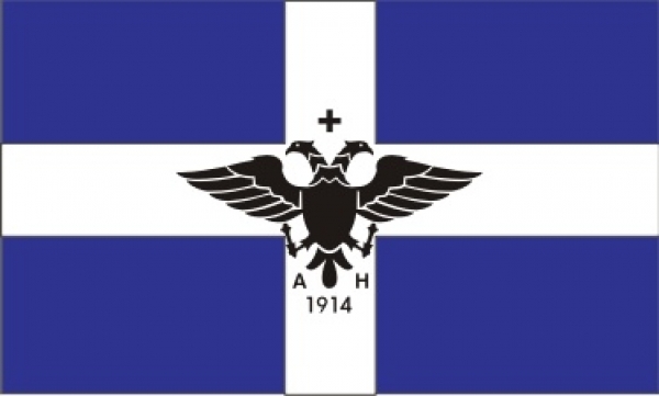 &Pi;&Epsilon;&Rho;&Iota; &Sigma;&Eta;&Mu;&Alpha;&Iota;&Alpha;&Sigma;, &Epsilon;&Theta;&Nu;&Iota;&Kappa;&Omega;&Nu; &Epsilon;&Pi;&Epsilon;&Tau;&Epsilon;&Iota;&Omega;&Nu; &Kappa;&Alpha;&Iota; &Iota;&Sigma;&Tau;&Omicron;&Rho;&Iota;&Alpha;&Sigma; &Tau;&Omicron; &Alpha;&Nu;&Alpha;&Gamma;&Nu;&Omega;&Sigma;&Mu;&Alpha; (&Gamma;&Iota;&Alpha;&Tau;&Iota; &Kappa;&Alpha;&Pi;&Omicron;&Iota;&Omicron;&Iota; &Theta;&Epsilon;&Lambda;&Omicron;&Upsilon;&Nu; &Nu;&Alpha; &Kappa;&Alpha;&Tau;&Alpha;&Rho;&Gamma;&Eta;&Sigma;&Omicron;&Upsilon;&Nu; &Tau;&Eta;&Nu; &Iota;&Sigma;&Tau;&Omicron;&Rho;&Iota;&Alpha;;)