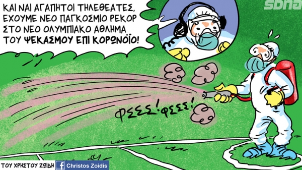 &Pi;&Rho;&Alpha;&Kappa;&Tau;&Iota;&Kappa;&Alpha; &Mu;&Alpha;&Theta;&Eta;&Mu;&Alpha;&Tau;&Alpha; &Omicron;&Iota;&Kappa;&Omicron;&Nu;&Omicron;&Mu;&Iota;&Alpha;&Sigma; &ndash; &Pi;&Alpha;&Rho;&Alpha;&Rho;&Tau;&Eta;&Mu;&Alpha;. &Kappa;&Omicron;&Rho;&Omicron;&Nu;&Omicron;Ϊ&Omicron;&Sigma;, &Omicron;&Iota;&Kappa;&Omicron;&Nu;&Omicron;&Mu;&Iota;&Alpha; &Kappa;&Alpha;&Iota; &Pi;&Omicron;&Lambda;&Iota;&Tau;&Iota;&Kappa;&Epsilon;&Sigma; &Iota;&Delta;&Epsilon;&Omicron;&Lambda;&Omicron;&Gamma;&Iota;&Epsilon;&Sigma;.