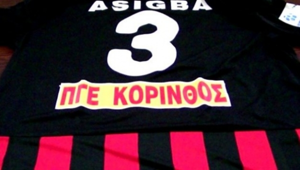 &Pi;&Alpha;&Tau;&Rho;&Alpha;-&Kappa;&Omicron;&Rho;&Iota;&Nu;&Theta;&Omicron;&Sigma; &Delta;&Upsilon;&Omicron; &Omega;&Rho;&Epsilon;&Sigma; &Delta;&Rho;&Omicron;&Mu;&Omicron;&Sigma; (&Theta;&Alpha; &Tau;&Omicron;&Nu; &Sigma;&Tau;&Alpha;&Mu;&Alpha;&Tau;&Eta;&Sigma;&Epsilon;&Iota; &Kappa;&Alpha;&Nu;&Epsilon;&Iota;&Sigma; &Epsilon;&Pi;&Iota;&Tau;&Epsilon;&Lambda;&Omicron;&Upsilon;&Sigma;;)